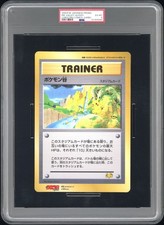 1999 POKEMON VALLEY-GLOSSY JUMBO COROCORO COMICS PROMO POKEMON JAPANESE PSA 6