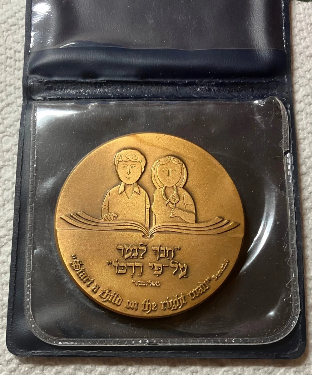 25+ Israel Medal Coins for sale | Updated Oct 2026