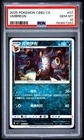 2025 POKEMON SIMPLIFIED CHINESE CBB2 C-GEM PACK VOL 2 #07 UMBREON PSA 10