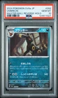 2024 POKEMON JPN SV8A-TERASTAL FEST EX MASTER BALL REVERSE HOLO UMBREON PSA 10