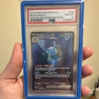 Pokemon Blastoise ex Holo SIR PSA 10 200/165 SV 151 English 2023 w GUARD