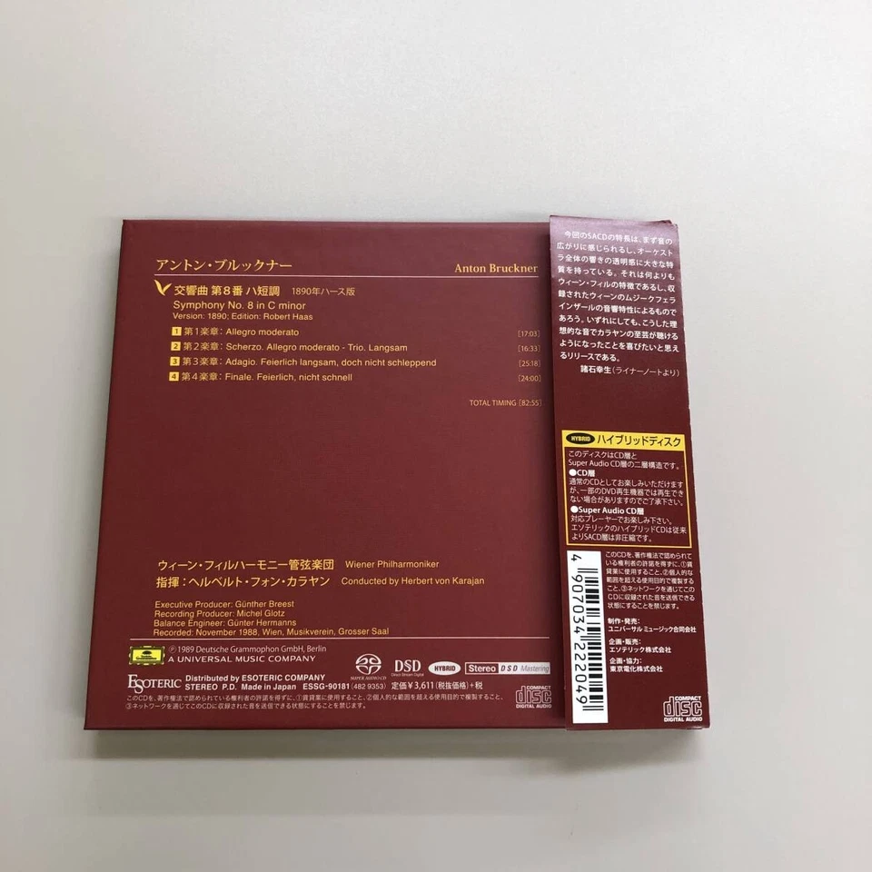 .ESOTERIC SACD ESSG-90181 Bruckner Symphony No.8 Karajan y - Imagem 2 de 4