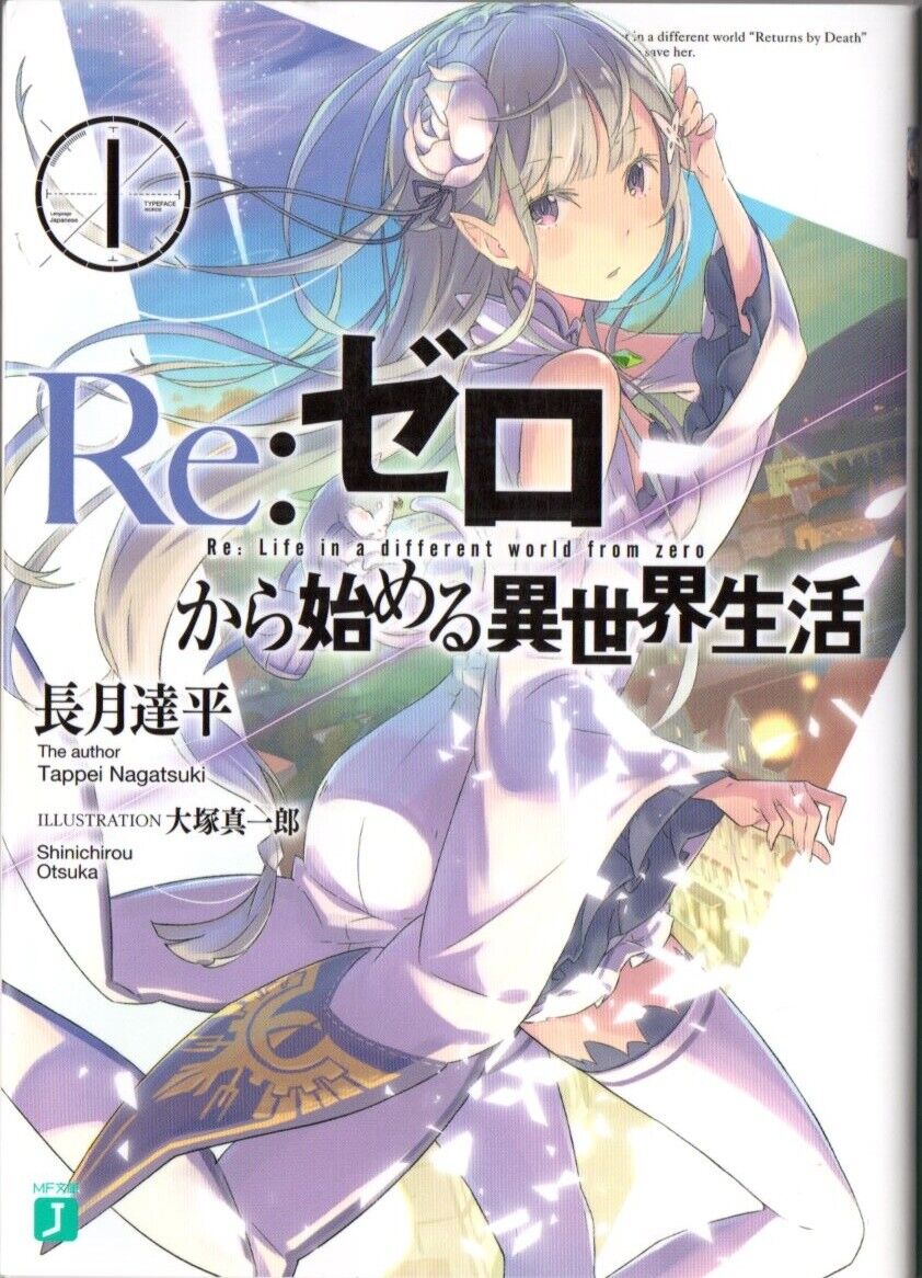 Re:ZERO -Starting Life in Another World-, Vol. 2 by Tappei Nagatsuki