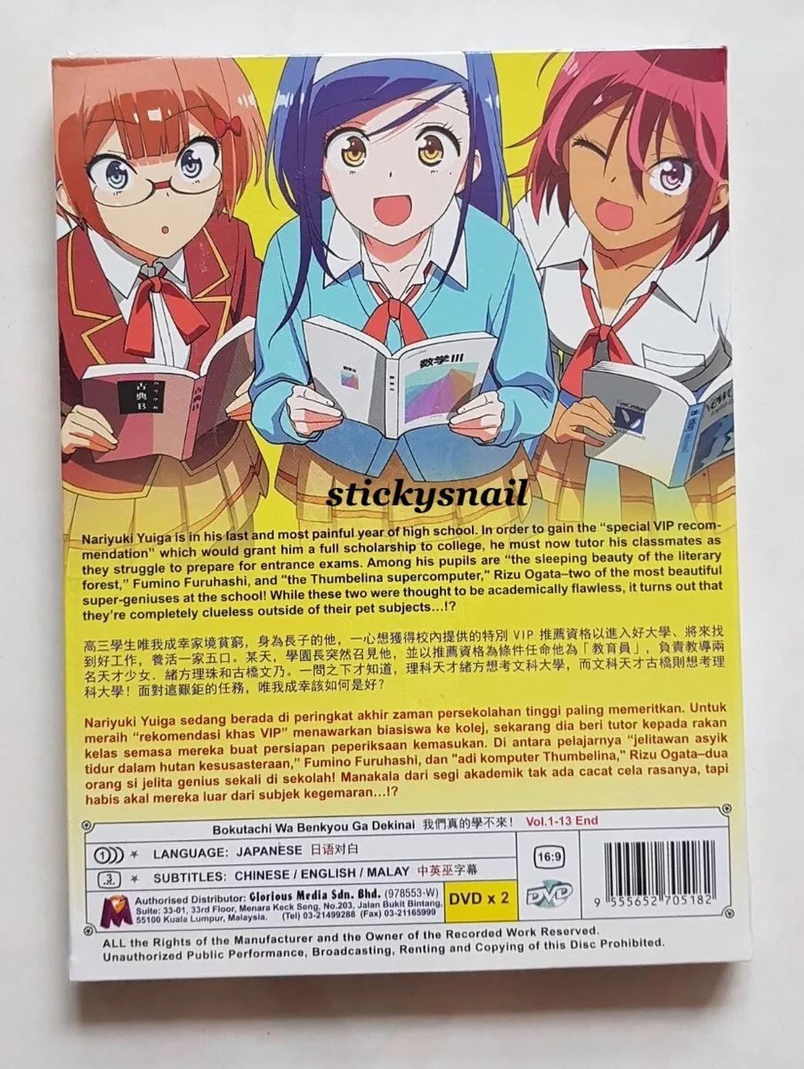 Anime DVD Bokutachi wa Benkyou ga Dekinai! Season 2 Vol. 1-13 End GOOD ENG  SUB