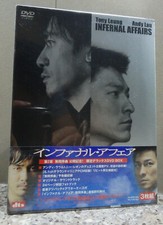Ltd Ed OOP INFERNAL AFFAIRS 3X DVD BOX DTS DIGIPAK 24pg BOOKLET  OST SEALED