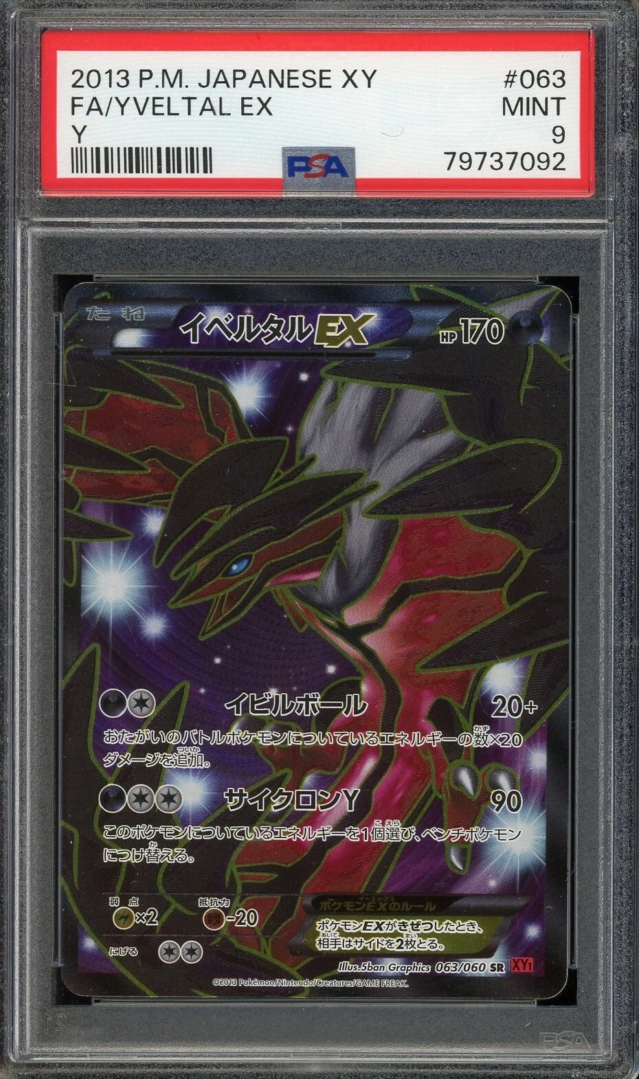 eBay