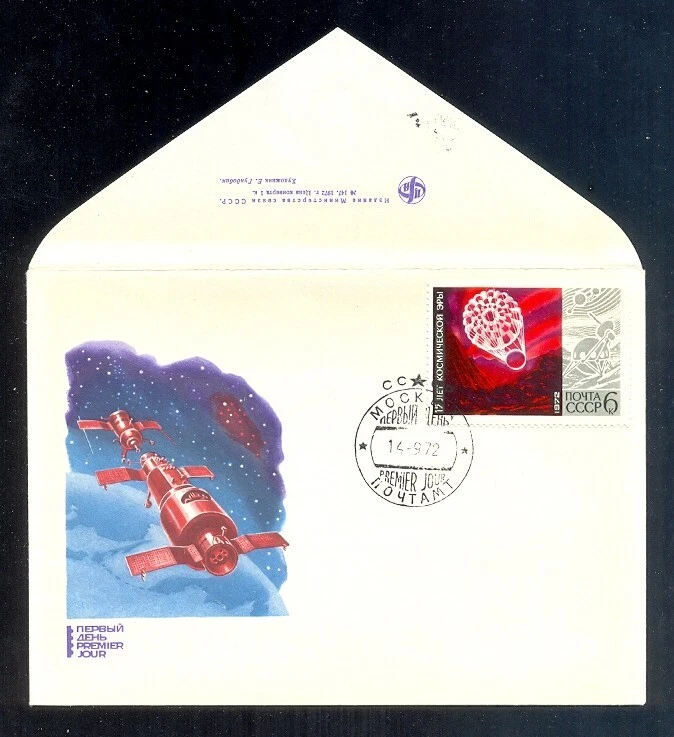 Set  1972 year of 6 Postal Envelopes KPD USSR 15 years Space Age - Image 3 of 4