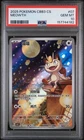 Meowth #07 PSA 10 – Pokemon Chinese C-GEM Pack Vol 3 CBB3