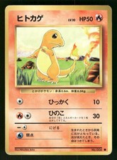 1996 Heavy Played Pokemon Charmander No. 004 Base Set Japanese