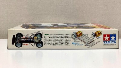 TAMIYA 1/32 Racer Mini 4WD Series NO.4 Boomerang Jr. Vintage