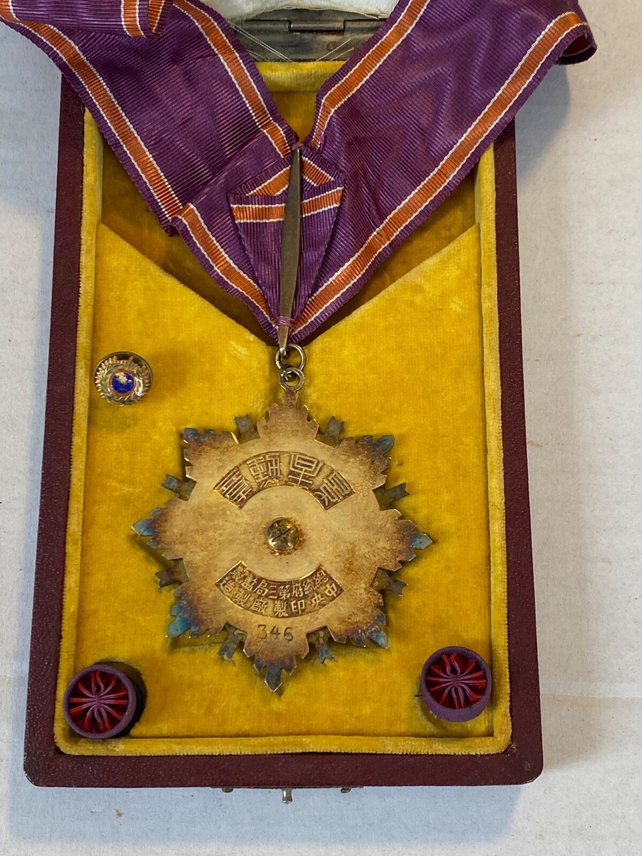China Chinese Order of the Brilliant Star 4th Class