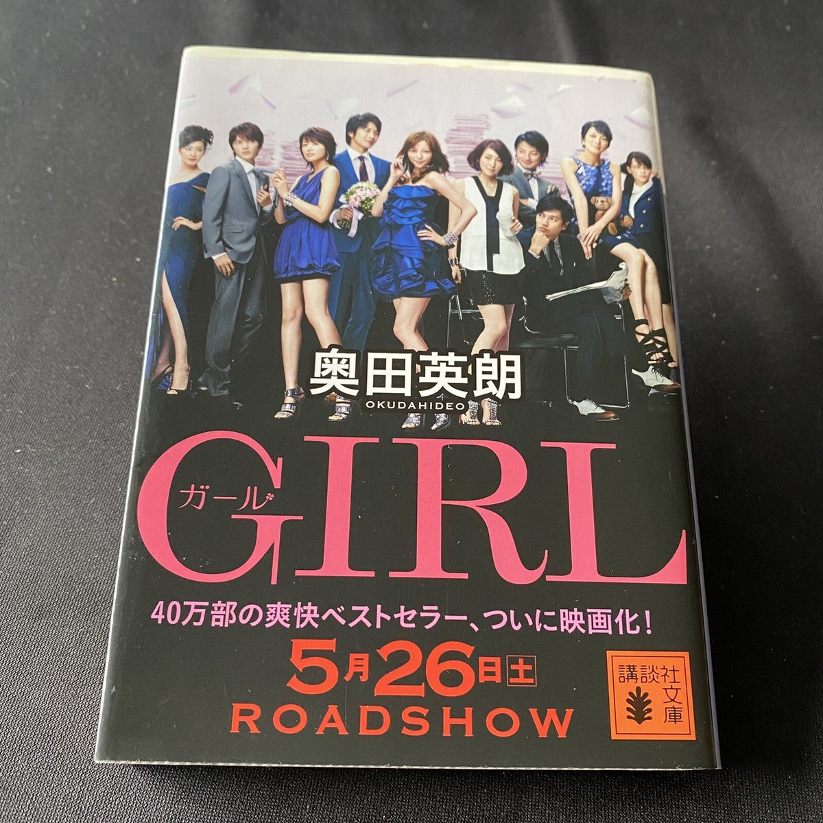 本文　完全英語訳●　美しき日本 旅の風光　　入手困難本　　●本文　完全英語訳付き 美しき日本 旅の風光』 Excellent Japan ―A Scenic Portfolio