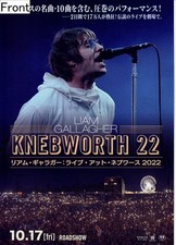 Liam Gallagher Live at Knebworth 2022 Movie Promo Poster Japan 2025 Oasis Rare