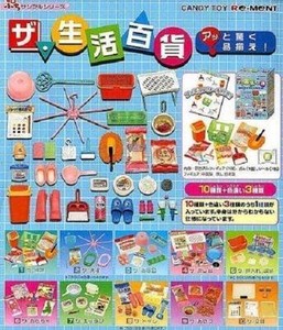 Re Ment American Kitchen Miniature Full Set 10 For Fisher Price Dollhouse Rare Ebay Re Ment American Kitchen Miniature Full Set 10 For Fisher Price Dollhouse Rare Ebay