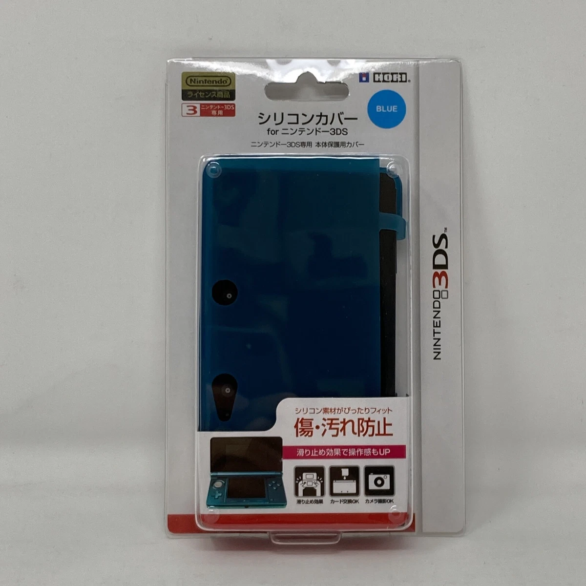 Hori hotsell 3ds case