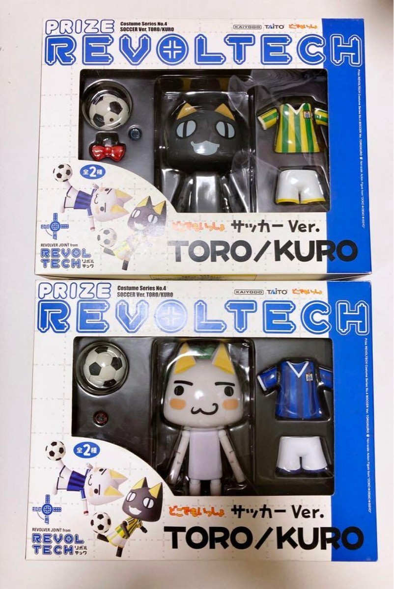 【美品】REVOLTECH どこでもいっしょサッカー Ver. KURO どこでもいっしょ プライズリボルテッック サッカーVer. トロ・クロ 2