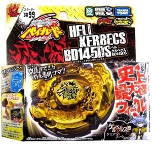 beyblade metal masters takara tomy