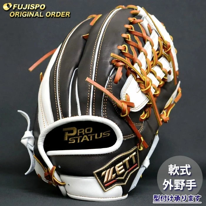 ZETT Baseball Softball Gloves & Mitts for sale | eBay