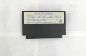 TECMO Ninja Dragon Legend III Famicom Game Software Retro Collection