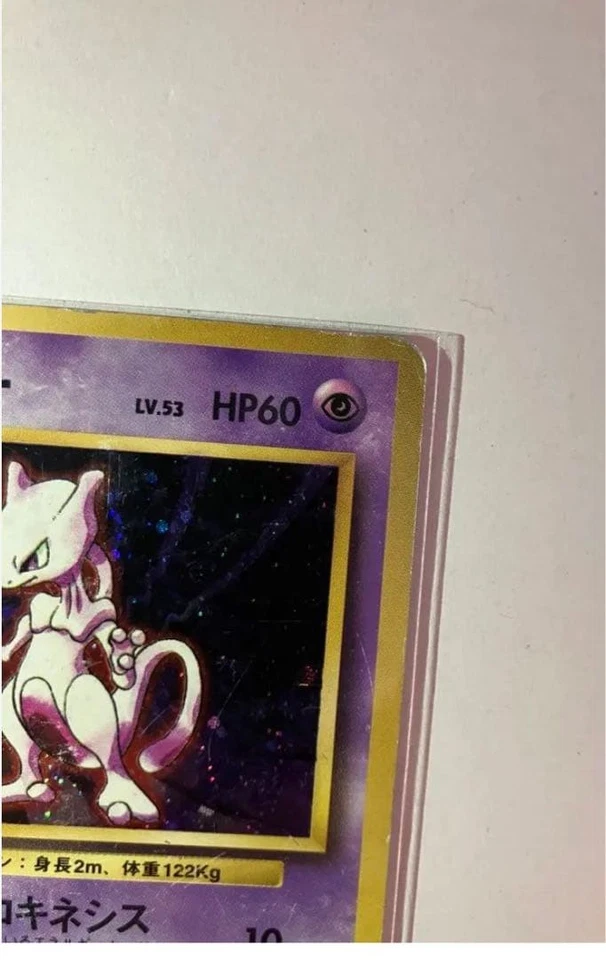 Mewtwo Holo No.150 No Rarity Symbol 1ED Base Set Japanese Pokemon Card 1996 - Image 3 of 4