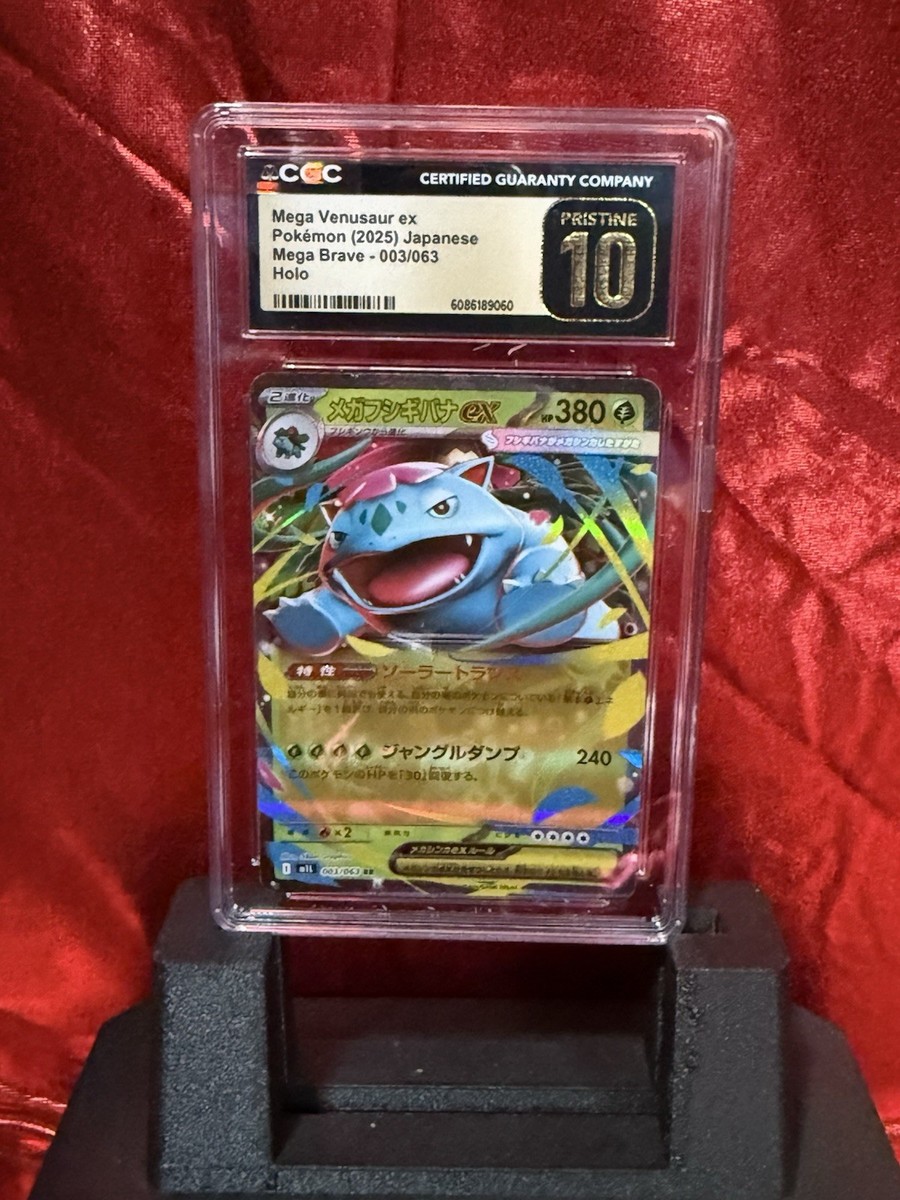 2025 Pokémon TCG Mega Venusaur ex #003 Japanese Mega Brave – CGC