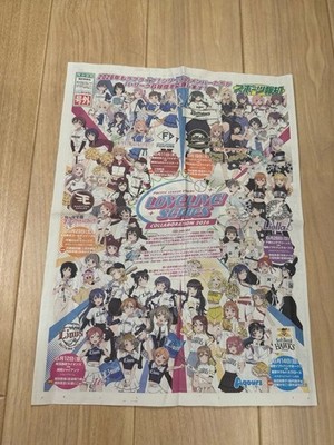 Love Live! Pacific League 6 Teams Collaboration Goods Flyer