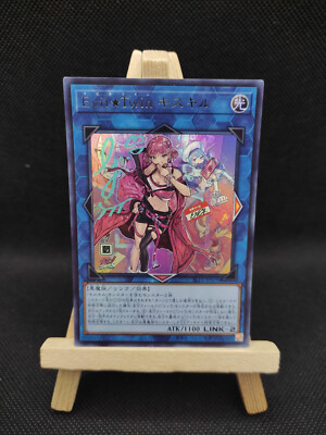 Yu-Gi-Oh Evil Zwilling Ki-sikil Ultra Rare SLF1-JP079 Japanisch OCG EvilTwin