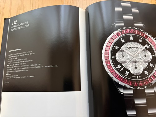 CHANEL-Catalog hard cover J12 Wristwatch 2011 & LOOK BOOK w/ Pricelist - Picture 7 of 13
