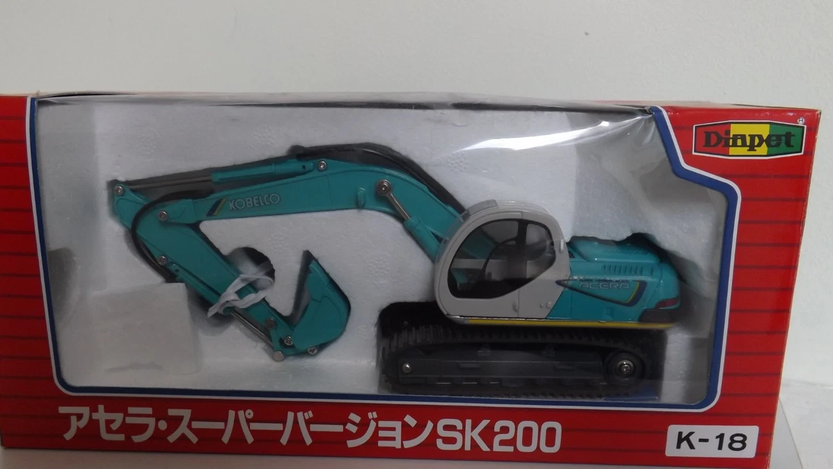 フルオーダー コンラッド SK200 KOBELCO | www.ccfl.ie