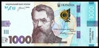 Ukraine 1000 Hryvnia UAH, 2023 banknote P-W127c Vernadsky UNC, sign. Pyshny