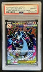 2025 Pokemon MEP Black Star Promos Mega Charizard X ex #023 PSA 10 GEM MINT