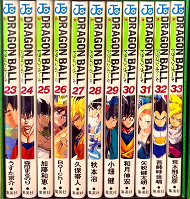ドラゴンボール40th Dragon Ball 40th Anniversary Complete 42 Vol Set Double Cover Box