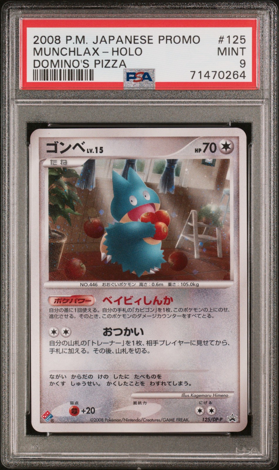 2008 POKEMON JAPANESE PROMO DOMINO'S PIZZA #125 MUNCHLAX-HOLO PSA 9