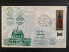 Israeli FDC/event cover or postcard with/out special postmarks uncatalogued 156
