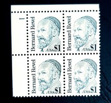 1986 Plate Block 2193! US MNH Bernard Revel Dull Gum Block Tagging VF! BV $21.75