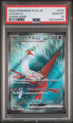 PSA 10 GEM MINT Japanese Pokemon 2024 Latias ex 078/064 Paradise