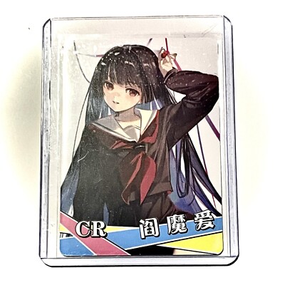 Yama Ai NS-2M11CR-03 Goddess Story Anime TCG CCG Collectible Card