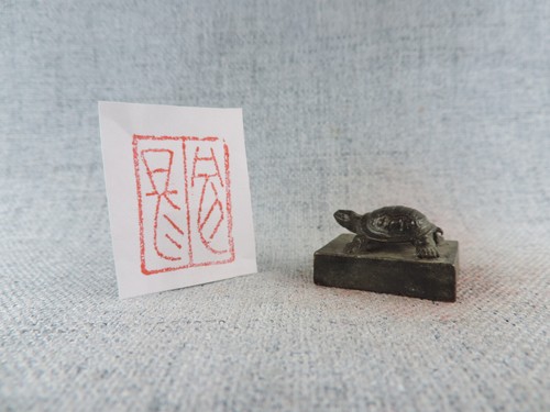 Vintage Copper Signet Set Chinese Office Kanji Wax Stamp Seal Tortoise Statue J