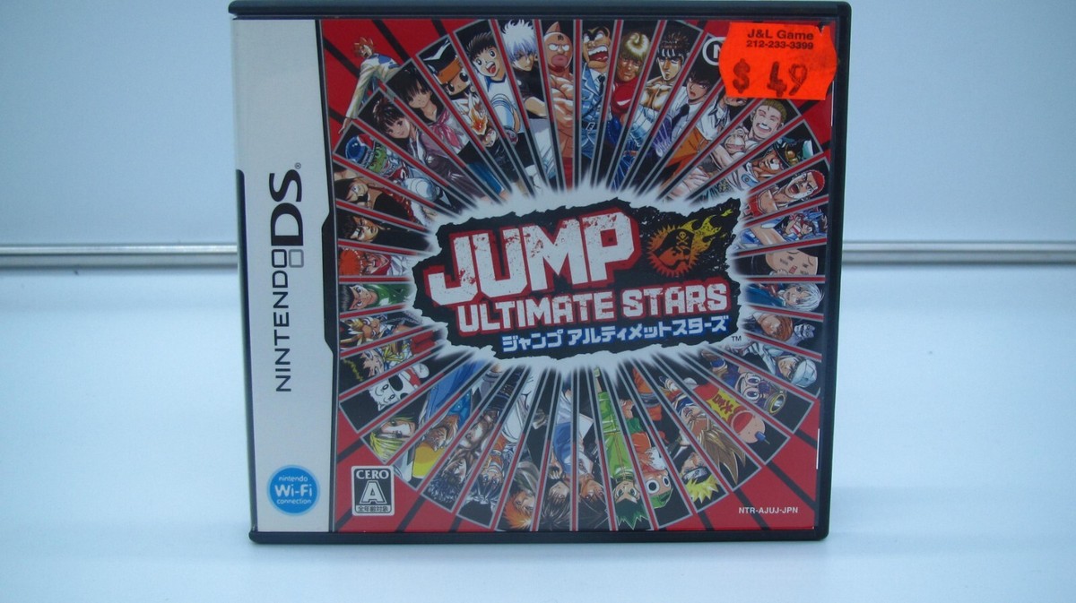 ジャンプスーパーゲームツアー2006 交換景品 カードダス　未開封 ジャンプスーパーゲームツアー2006 交換景品 カードダス 未開封