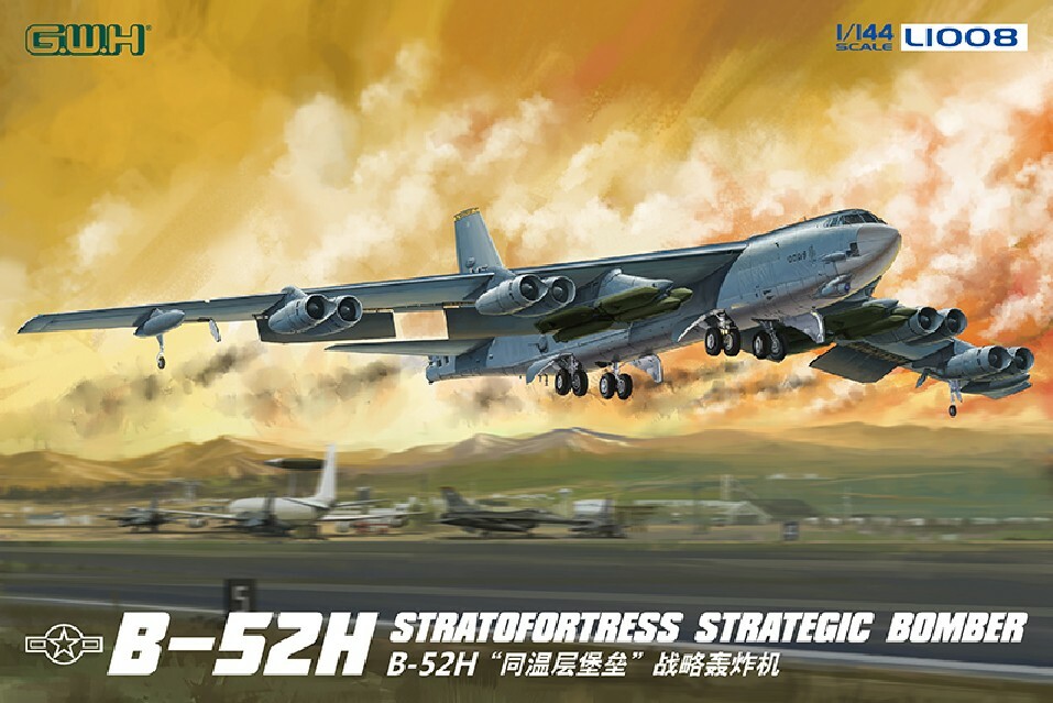 USAF　B-52H　1/144 Amazon.com: Academy Models ACA12622 1:144 Academy USAF B-52H