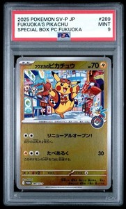 TCG hello.store_japan | eBay Stores