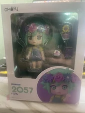 Omori Basil Nendoroid #2057 | 10cm PVC Figure | Premium Quality | Poseable |