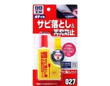 Soft 99 (SOFT99) Repair Equipment Rust Remover Set 09027