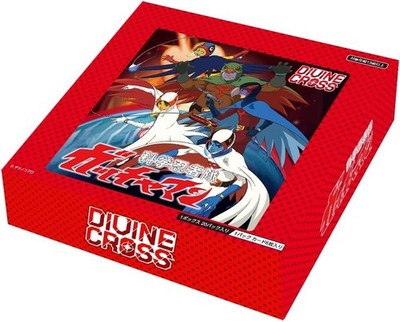 DIVINE CROSS Science Ninja Team Gatchaman Sealed Box in Japanese NEW