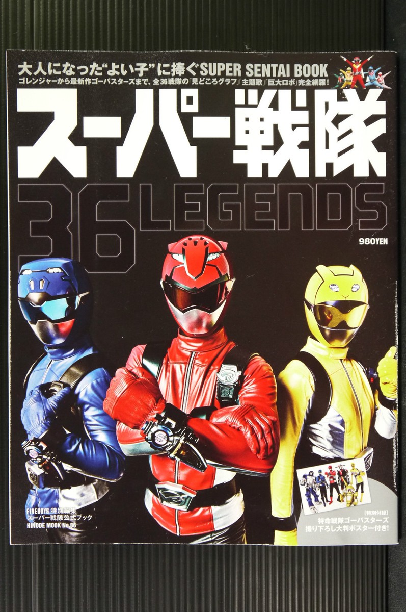 【美品】非売品ポスター YOSHIROTTEN i_5.jpg?v=1689665502&width=1946