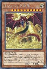 スライファー・ザ・スカイ・ドラゴン 2020年版 #JPS01 Amazon.co.jp: 遊戯王 - スライファー・ザ・スカイ・ドラゴン - JMPS