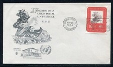 Argentina FDC. UPU-90, 1964. Monument, Bern. x28730