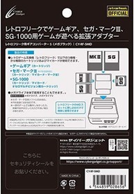 RETRO FREAK GAME GEAR CONVERTER S for SEGA MARKIII SG-1000 Card Master System FS