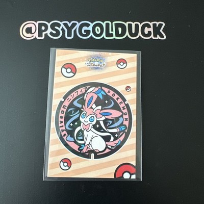 Pokemon Karten Datenbank Lets go Eevee Peru Sylveon