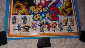 Power Stone 2 Arcade Promo B1 Promo Poster Naomi Sega Dreamcast DC 29 41 Capcom